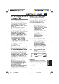 Страница 131