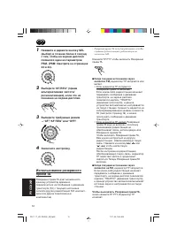 Страница 132