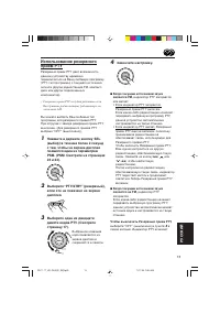 Страница 133