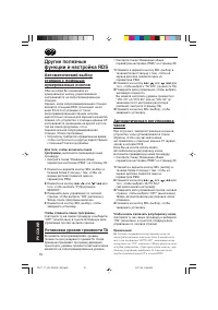 Страница 136