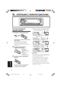 Страница 138