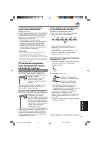 Страница 139