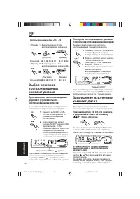 Страница 140