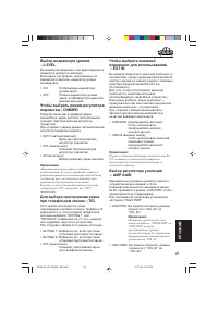 Страница 145