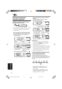 Страница 148