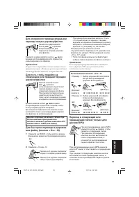 Страница 149