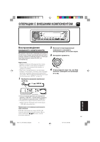 Страница 151