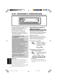 Страница 152