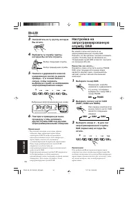 Страница 154
