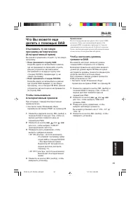 Страница 155