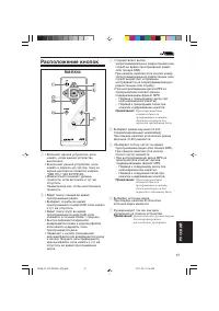 Страница 157