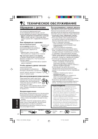 Страница 160