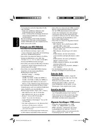 Страница 54