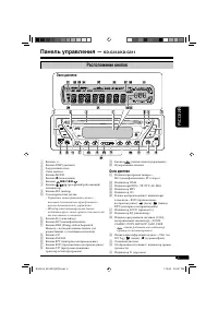 Страница 61