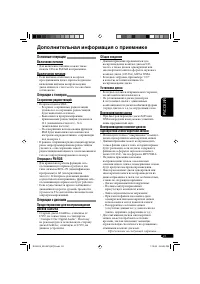 Страница 81