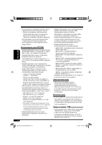 Страница 82