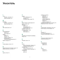 Страница 49
