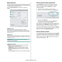Страница 59