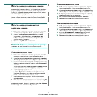 Страница 63