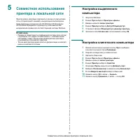 Страница 65
