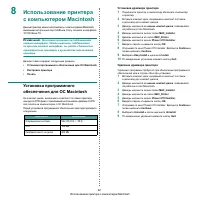 Страница 72