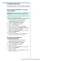 Страница 73