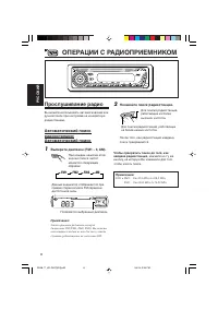 Страница 38