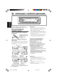 Страница 42