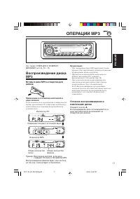 Страница 47