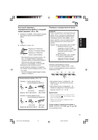 Страница 49