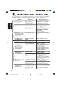 Страница 58