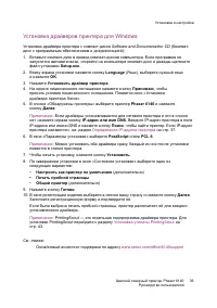 Страница 39