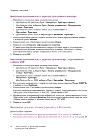 Страница 46