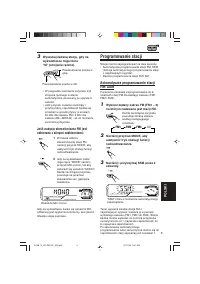 Страница 105