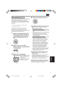 Страница 109