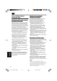 Страница 112