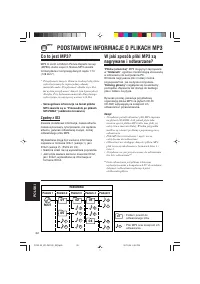 Страница 118
