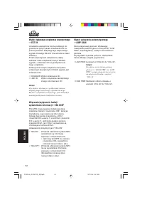 Страница 128