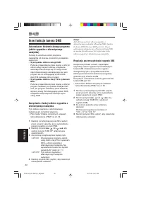 Страница 138