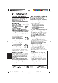 Страница 144