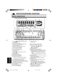 Страница 148