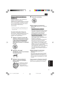 Страница 157