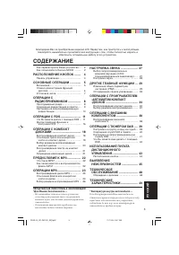 Страница 147