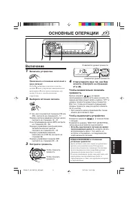 Страница 149