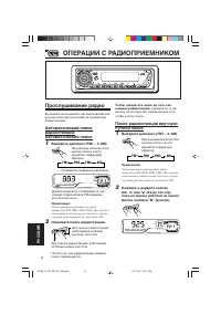 Страница 152