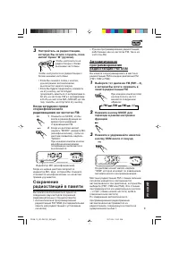 Страница 153