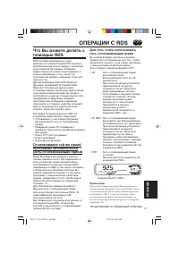 Страница 155