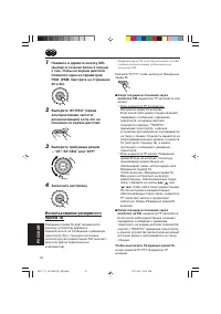 Страница 156