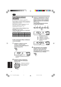 Страница 158