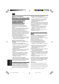 Страница 160